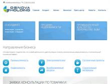 Tablet Screenshot of osnovaholding.ru